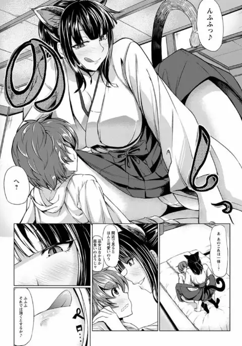 Saimin Shinsatsu