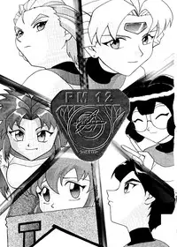 (C53) [Mengerekun (Captain Kiesel, Tacchin, Von.Thoma)] Potato Masher 12 (Battle Athletes)