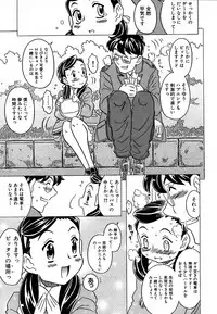 [Gorgeous Takarada] Cannon Sensei Tobashisugi