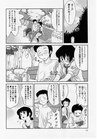 Comic Masyo 2005-08