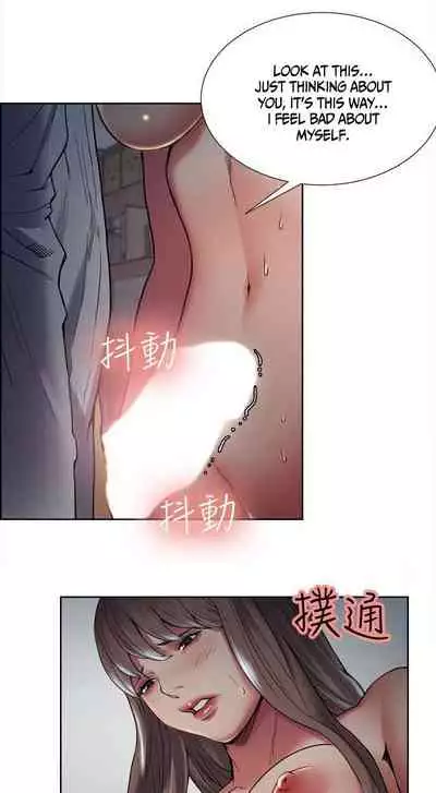 [Serious] Taste of Forbbiden Fruit Ch.41/53 [English] [Hentai Universe]