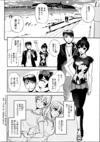 Action Pizazz Special 2014-07