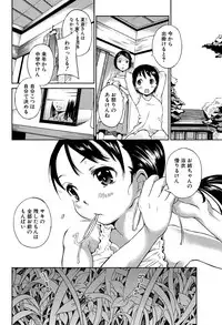 [Kaede Minoru] Cotton 100%