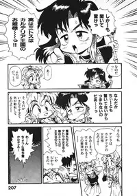 [Souma Tatsuya] Soreike!! Chanpon PART 2