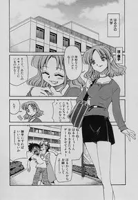 [Mizuki Hitoshi] Shin Kyonyuu Kazoku 4