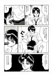 [Ikoma Ippei] Ikoma Ippei NEXT!! Bishoujo Lolita Hen