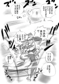 [pink-noise (Mizuiro Megane)] Salmakis no Izumi (Dragon's Crown)