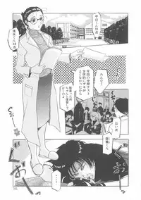 [Kusatsu Terunyo] Bitsuma - The Precious Wife -