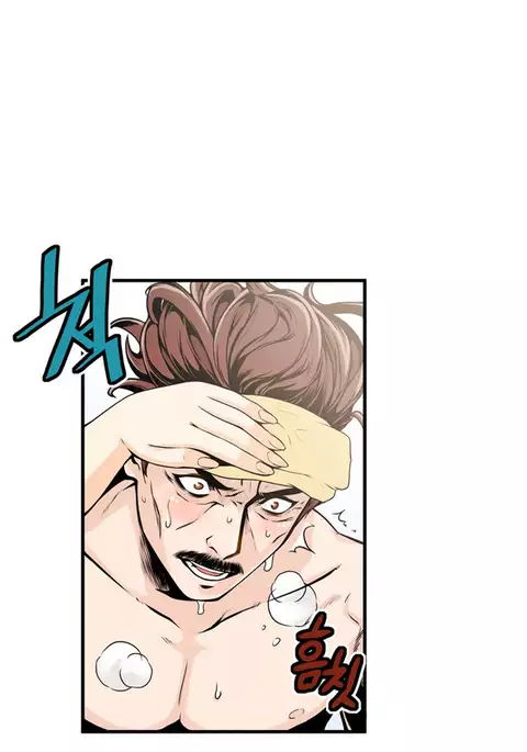 Kill the Dead Bastard Ch.0-14