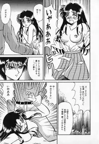 [Kesshousui] Otome no Negai