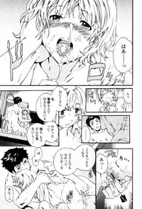 [Cuvie] Horny
