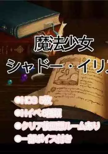 [うきこたつ] ながされ先生