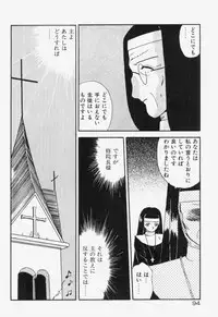 [Akifuji Satoshi] Ano Musume wa Random Box