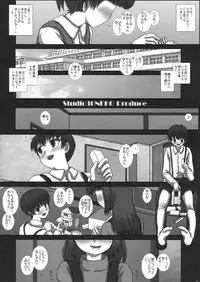 (C83) [Studio30NEKO (fukunotsukuribe)] MromantikXXII [Decensored]