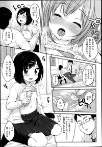 COMIC LO 2013-04 Vol.109