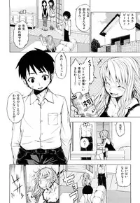 [Shinba Yagi] Hatsujyo Onnanoko