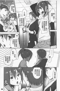 [Ri-ru-] OneShota Renshuu Erotica Drill | 淫姊小正太練習 性愛技術實地鑽研 [Chinese]