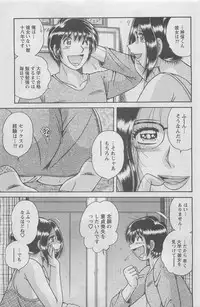 Action Pizazz DX 2008-05