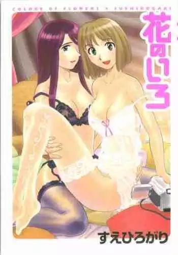[納屋] 奴隷女教師ゆり子(下)（有条色狼汉化）