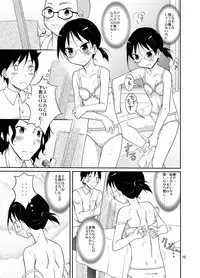 [Nihon Dandy (Matsuno Susumu)] Roshutsu Test Play 2 [Digital]