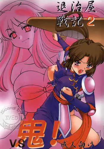 (C70) [Applesauce (Sada Ko-ji)] Miroku Sango + 1 (Inuyasha)