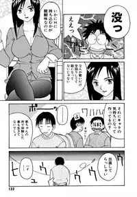 [Yoshida Kei] Ganbare Morimoto-kun