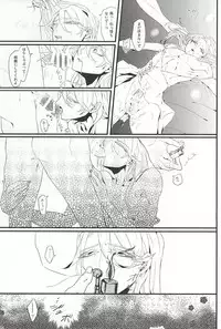 (SUPERKansai20) [DMB (Kanda)] PINK SPIDER (Lucky Dog 1)