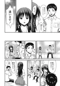 COMIC Tenma 2008-12
