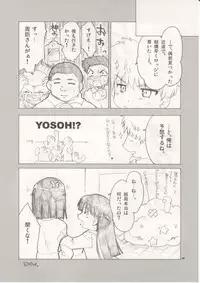 (C66)[AKABEi SOFT (Alpha)] YOSOH! (School Rumble)