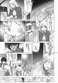 (COMIC1) [SUZUYA (Ryohka, UmiUshi)] HONEY@HONEY (THE iDOLM@STER)