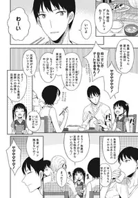 [Anthology] Otokonoko HEAVEN Vol. 24 [Incomplete]