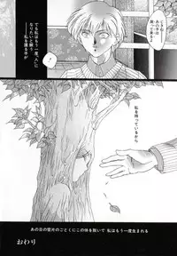 [Nachi] Benkihime