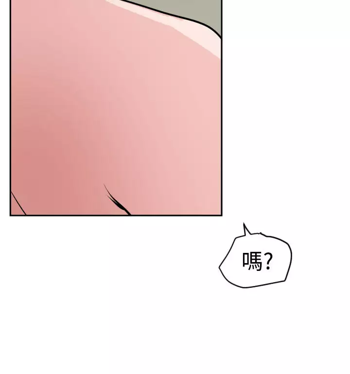 Desire King Ch.1-25