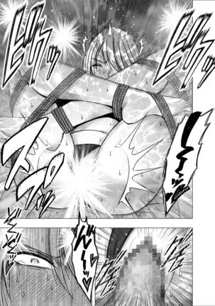 真退魔士カグヤ4