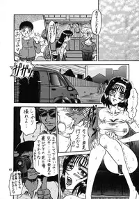 [RunRunRun PCH (Merubo Run)] RunRunRun 16
