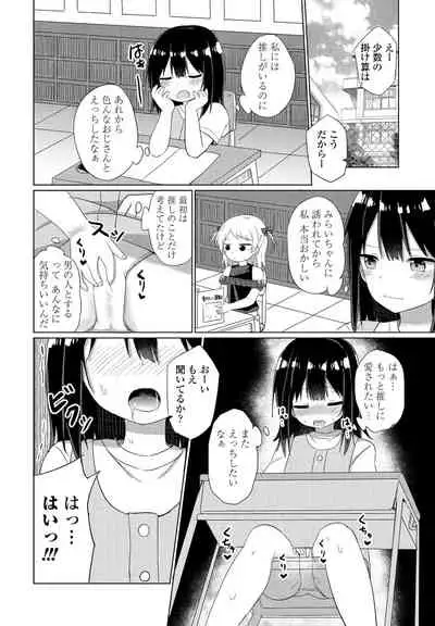 COMIC Penguin Club 2021-12 [Digital]