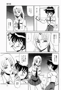 [Makita Aoi] Hentai Jikkensitsu