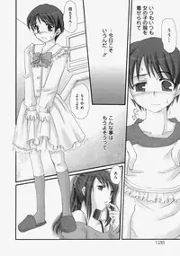 [Anthology] Namadashi Cho Inbo