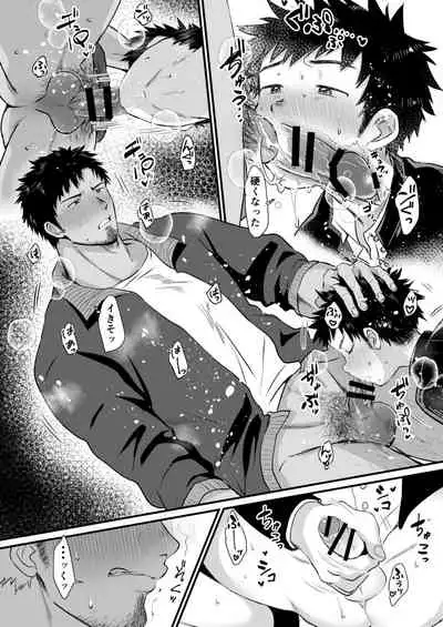 Houkago Seito Shidou 2