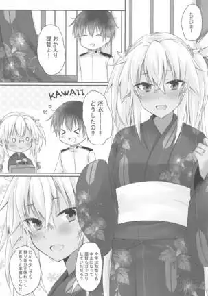 daisenkanosuru yukatatokimitotsukinoyoru