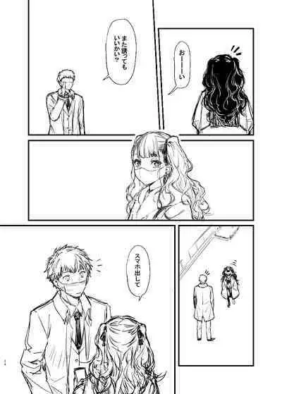 Original Hon Rough Senkou Version