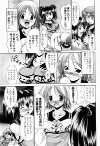 [Nikusyo] Rin to Miyako no Munekyun Diary