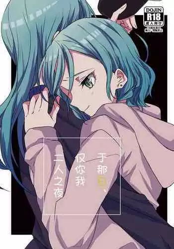 [ぎばちゃん] 短編高画質版+オッサンとオレのその後