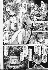 [Chataro] Nao-chan to Natsuyasumi