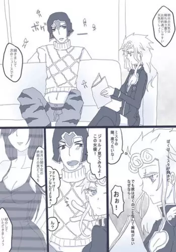 [Denjarasu Yamada] ???????????