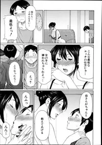 Comic Mugen Tensei 2013-12