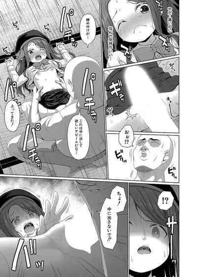 COMIC Mugen Tensei 2023-10