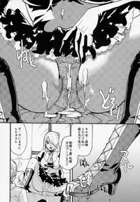 (C83) [Candy Pop (Itou Ei)] Jijo Akuma Hilda-san (Beelzebub)