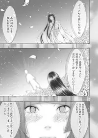 [Crimson] Binkan Idol to Kaikan Ghost Ge [Digital]