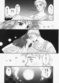 [Naruse Hirofumi] Glass no Tobira - A Door of Glass